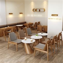 北欧咖啡厅实木桌椅定制奶茶店书吧清吧小酒吧洽谈区沙发休闲椅子