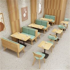 盛开莱 餐饮家具咖啡厅桌椅组合奶茶店沙发咖啡店餐厅卡座双人桌