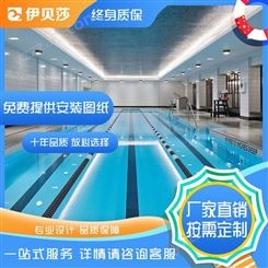 江西新余游泳馆恒温设备酒店游泳池方案恒温游泳池系统价格伊贝莎