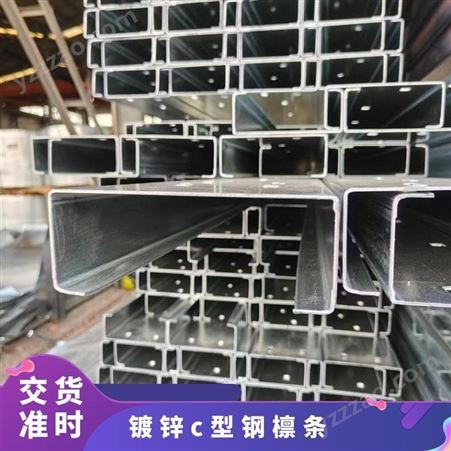镀锌c型钢檩条 多种规格 定制样品 型号QDNA156790 材料Q345B 