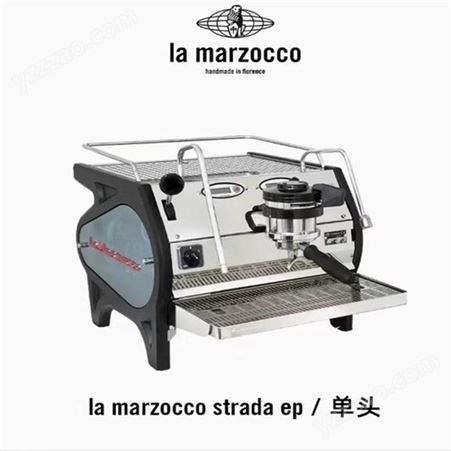 神机lamarzocco辣妈Strada EP家商用意式单头咖啡机