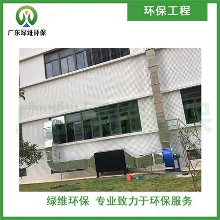 惠 州环保公司 环保验收环境检测环评办理废气处理