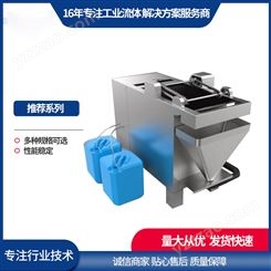 广东惠州废水处理设备 漆雾分离一体机 漆渣分离机 刮渣机 自动化处理