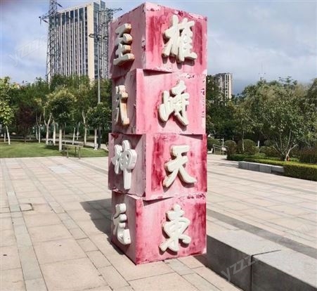 不锈钢雕塑供应 大地包装 广场园林城市景观艺术植物雕塑