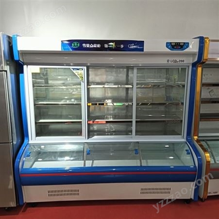 捷郎牌展示柜冷藏柜立式冷藏保鲜蔬菜烧烤点菜柜深底 LCD-1800