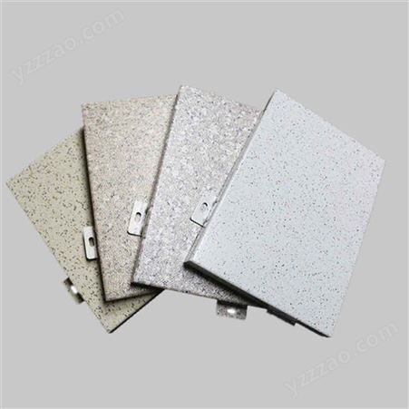 真石漆铝单板幕墙 仿石纹铝单板外墙建筑耐磨损润盈预售