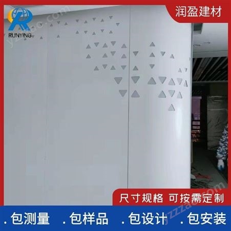 幕墙吊顶铝板生产厂 镂空雕刻铝单板隔断 润盈定制