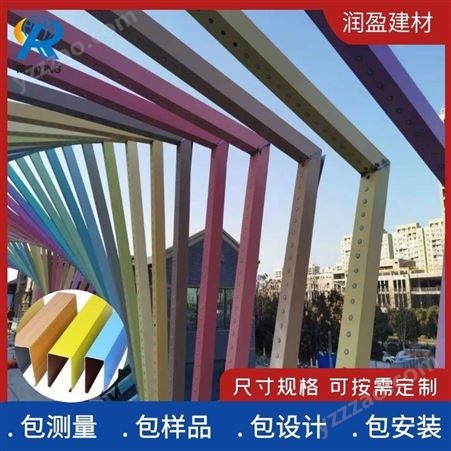 润盈铝单板厂家 定做 彩色氟碳铝方通网红桥 造型款式多样