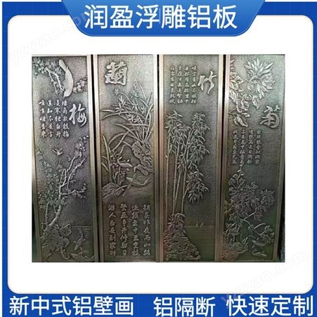 润盈源厂直供 仿铜拉丝纹浮雕铝板 支持定制