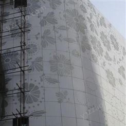 润盈定制 氟碳冲孔铝单板幕墙吊顶 自建施工团队