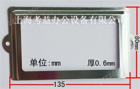 85mm*42小号标签框 文件柜标牌插 工位标牌框 抽屉铁标签框目录牌