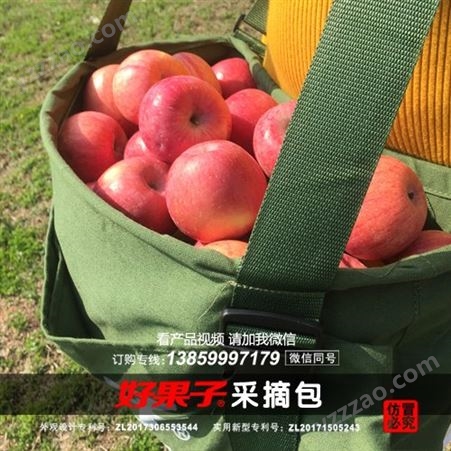 【产品】猕猴桃采摘 袋摘果工具品牌保证