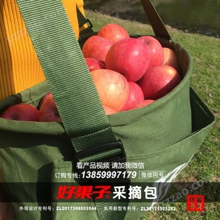 【产品】猕猴桃采摘 袋摘果工具品牌保证