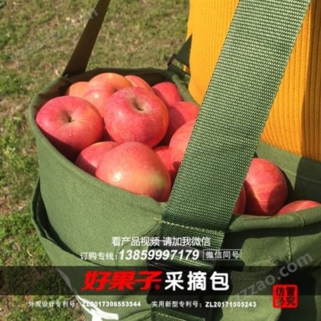 【产品】桃子摘果包创新农具品牌保证