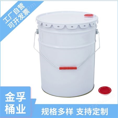 金孚桶业 金属 抗摔压 圆形固体肥料油漆桶 沥青包装桶