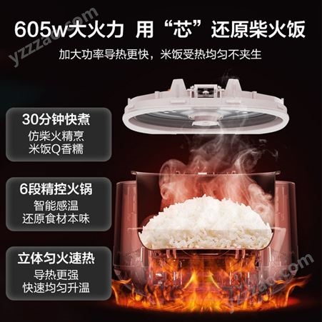 适用美的电饭煲家用3L方形智能可预约保温电饭锅2/3/4人多功能煮