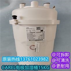 卡乐加湿器加湿桶可拆可清洗15KG加湿罐CARELBLCT3COOWO BL3C00W0