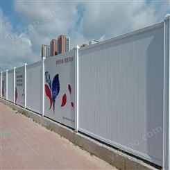 PVC围挡板工地施工建筑挡板临时隔离防护栏现货