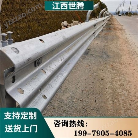 广东波形梁护栏板省道高速公路护栏板热镀锌喷塑防护栏两波三波