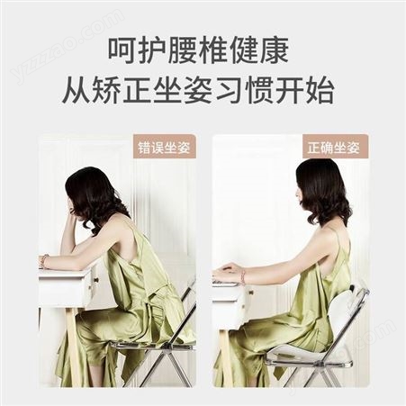 思菲其韩国办公室椅子坐垫护腰美臀矫正坐姿坐垫椅垫