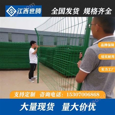 南昌厂家圈地围栏网 绿色围栏铁丝网 高速公路护栏网 果园种植基地防盗网厂家