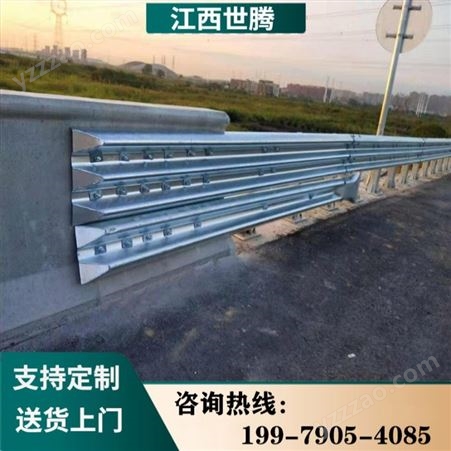 广东波形梁护栏板省道高速公路护栏板热镀锌喷塑防护栏两波三波
