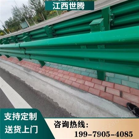 江西三波波形护栏国道高速公路护栏板热镀锌喷塑防护栏两波三波