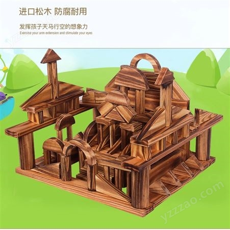 德标 碳化积木 户外大型建构碳化积木玩具
