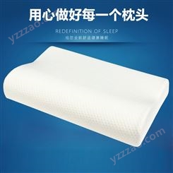 家用助睡眠護頸椎枕 可定制天然枕芯波浪形柔軟硅膠枕頭