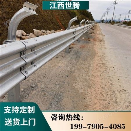 江西三波波形护栏国道高速公路护栏板热镀锌喷塑防护栏两波三波