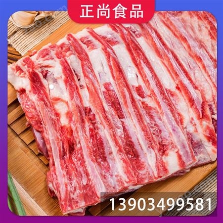 正尚食品 冷冻羊肉 工厂排酸 火锅冷冻食材 冰鲜嫩肉