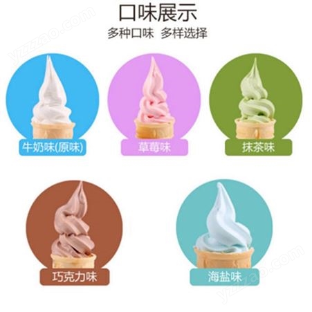 冰淇淋粉袋装 口味细腻 卡布奇诺批发 奶茶店商用原料