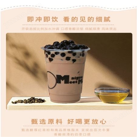 奶茶粉批发厂家 卡布奇诺食品 甜而不腻 冲泡下午茶
