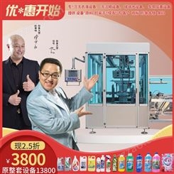 小型生产洗衣液洗洁精制作设备 玻璃水机器机械原料配方 威而雅
