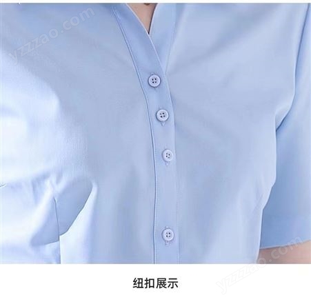 佰雅琪 男士女士职业装定制 长袖短袖衬衣 夏季 竹纤维面料 生产厂家