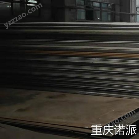 重庆钢板生产定制 诺派钢板厂家 