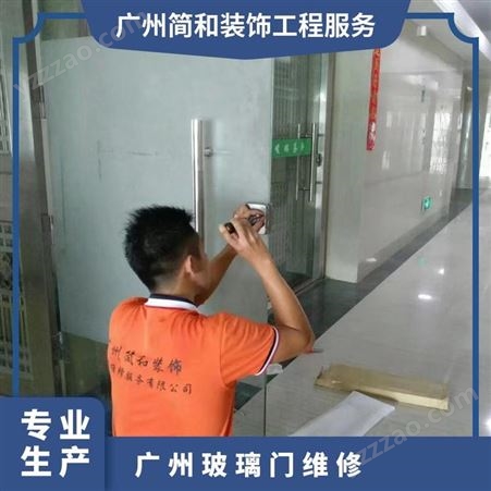广州玻璃门维修 安全等级AAA 专业团队 可选 门框板材厚度3.0mm