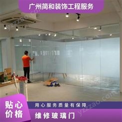 广州玻璃门维修 安全等级AAA 模压 冲压 焊接 硬度60