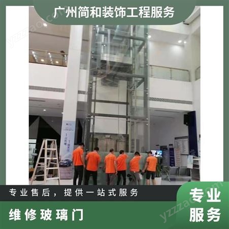 广州玻璃门维修 安全等级AAA 模压 冲压 焊接 硬度60