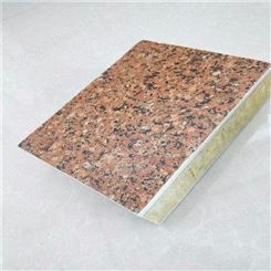陶瓷薄板保温装饰一体板板 外墙保温板 装饰保温一体板 岩棉保温层一体板