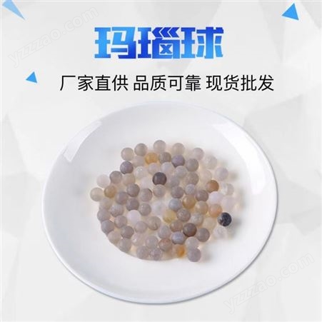 定制研磨陶瓷纯氧化锆珠 砂磨机氧化用95镐珠 多种规格