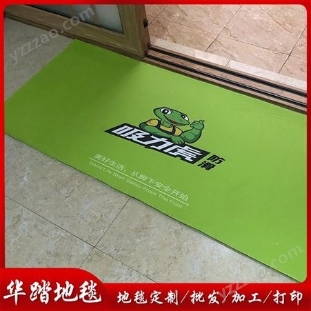 印字绒面地毯 防滑脚垫定做 广东礼品进门地垫