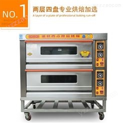 厨宝 商用烤箱 二层四盘烘焙烤炉 烤蛋糕柜 KA-20