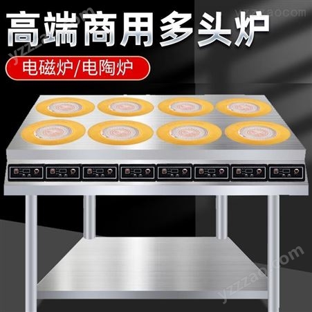 顺昌厨房 商用电陶炉 电磁灶 煲仔炉 砂锅灶 SCCF654
