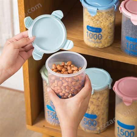 密封罐五谷杂粮罐透明厨房食品收纳盒家用零食储物罐1L