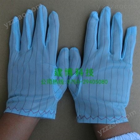 蓝色条纹手套 礼仪蓝色防护手套 男女可用