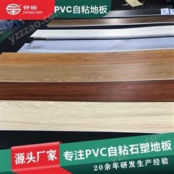 SPC锁扣地板 PVC石塑地板拼装地板贴 耐磨防水快装地板贴