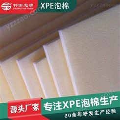 XPE地面隔音减震垫浮筑楼板KTV 隔音垫消音垫家用环保隔音板
