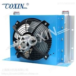 【厂家】上海COXIN供应AH1470T-M22品牌液压马达风冷却器油冷却器