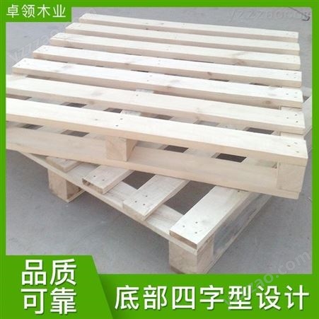 卓领实木托盘 包装运输用木质双面托板熏蒸木栈板